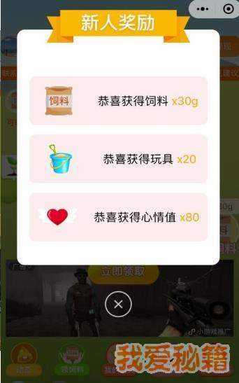 悠悠山庄红包版：别具一格的社交体验，让你在种田养牛中感受互联网新鲜玩法