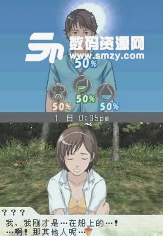 (迷失蔚蓝3图文攻略)探寻NDS迷失蔚蓝3攻略文本：绝密秘籍与全面指南分享