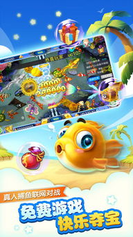 在疯狂猎鱼与疯狂动物园中，体验刺激与乐趣的完美结合，开启你的冒险之旅！