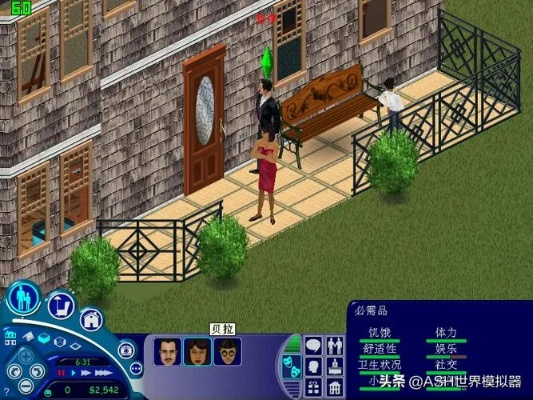 探索人生之旅：《模拟人生1中文版》带你领略不同世界的无尽可能性