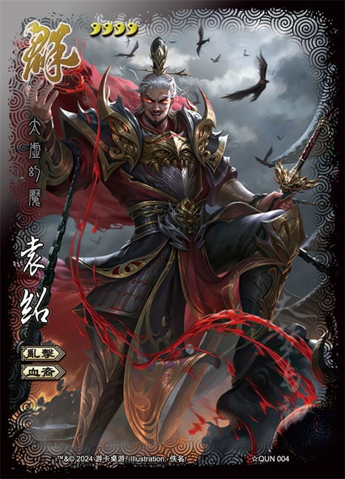 体验霸气霸图，全解析《三国杀名将传无限资源版》: 觉醒传说英雄，无尽富矿等你挖掘