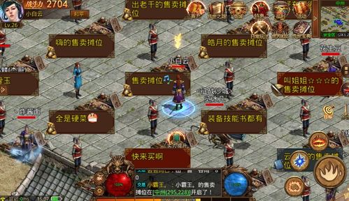 (龙塔传奇怎么样)探寻历史传奇，畅游龙塔传奇游戏介绍，领略古老神秘之美