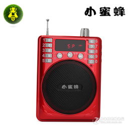 (小蜜蜂扩音器有什么缺点)小蜜蜂扩音器：让声音传得更远，让欢声笑语更加清晰演绎