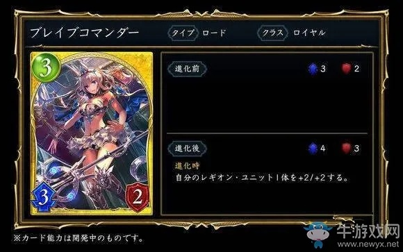 (影之诗全卡牌图鉴汇总)影之诗F：探索全新卡牌策略与精彩战斗的奇幻之旅