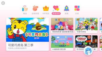 小小智慧树怎么应用于儿童教育？智慧树的功能和特点是什么？如何实现小小智慧树的个性化学习？