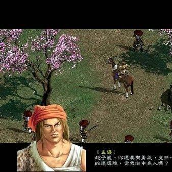 (赵云传纵横天下攻略和武器合成)赵云传纵横天下攻略流程详解：如何在游戏中轻松驰骋天下？