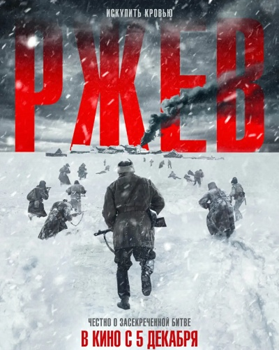 (十部俄罗斯战争电影)五部激动人心的俄罗斯战争电影，让你热血沸腾，心潮澎湃