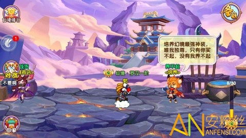 专业生成器：找寻最强造梦西游4手游修改器，带你畅快玩转游戏！