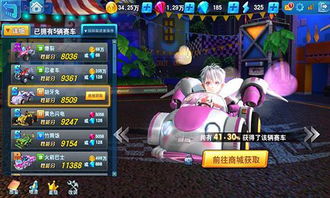 (搜索全民赛车)全民赛车计划手游：挑战速度极限，感受极致竞速乐趣！