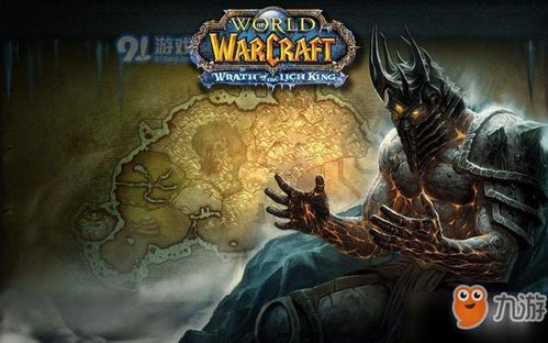 魔兽世界手游官方正版:邀你一起踏入战场,感受经典再现的全新体验 魔兽世界手游官方正版:邀你一起踏入战场,感受经典再现的全新体验