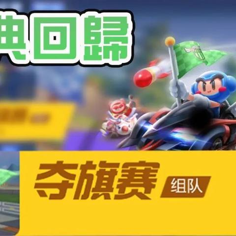 探讨停服影响：玩家如何面对和应对经典赛车游戏的突然停止服务