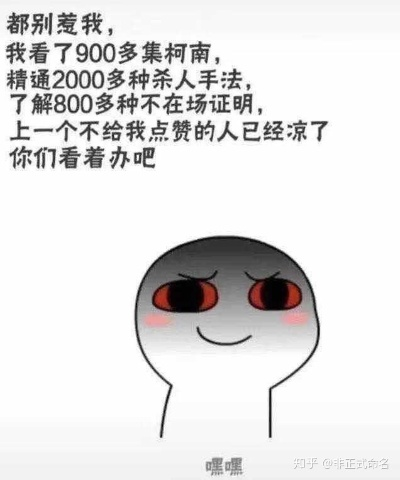 傲世飞仙骗局套路揭秘：被骗者的血泪经历与如何识破骗局的方法