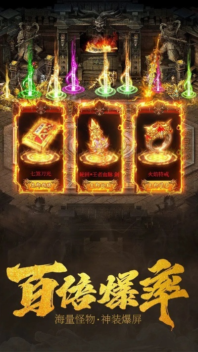 探索至尊传说正版安卓的奇幻世界，畅享极致游戏体验与精彩冒险之旅