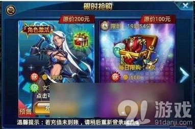 (时空猎人女皇)时空猎人3女帝灵魂链接推荐:女帝之魂,时空猎人精准指南。 (时空猎人女皇)时空猎人3女帝灵魂链接推荐:女帝之魂,时空猎人精准指南。