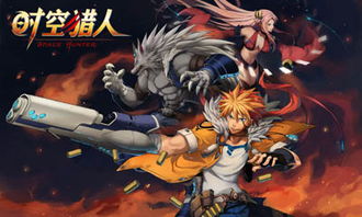 (时空猎人女皇)时空猎人3女帝灵魂链接推荐:女帝之魂,时空猎人精准指南。 (时空猎人女皇)时空猎人3女帝灵魂链接推荐:女帝之魂,时空猎人精准指南。