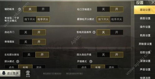 (铁血阵地真人cs)铁血阵地技能搭配详细表，提升游戏胜率的秘诀