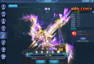 (唐门六道有几种游戏)探究唐门六道不同版本的历史传承与发展特点 (唐门六道有几种游戏)探究唐门六道不同版本的历史传承与发展特点