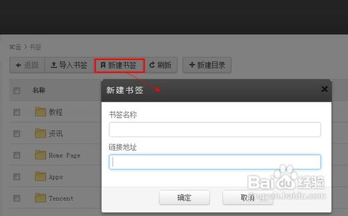 (手机浏览器收藏夹怎么导出到电脑)如何实现电脑手机浏览器之间的收藏夹同步功能操作指南 (手机浏览器收藏夹怎么导出到电脑)如何实现电脑手机浏览器之间的收藏夹同步功能操作指南