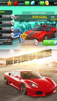 (无限狂飙车辆图鉴)尽显极速魅力!无限狂飙车辆全解锁乐无穷 (无限狂飙车辆图鉴)尽显极速魅力!无限狂飙车辆全解锁乐无穷