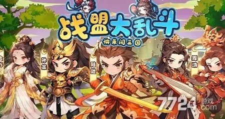 (战盟联盟)战盟大乱斗最强阵容推荐:打造无敌阵容,统一全服! (战盟联盟)战盟大乱斗最强阵容推荐:打造无敌阵容,统一全服!