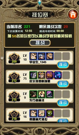 (召唤英雄官网)召唤英雄停服了,玩家哀叹游戏结束,悠悠上线一战破解隐藏BOSS (召唤英雄官网)召唤英雄停服了,玩家哀叹游戏结束,悠悠上线一战破解隐藏BOSS