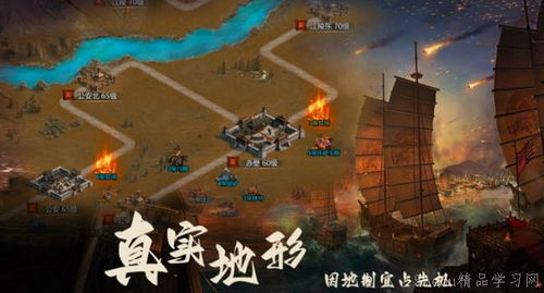 (三国之旅下载)探索三国历史的奇妙之旅——三国之旅手游玩法详解及攻略分享 (三国之旅下载)探索三国历史的奇妙之旅——三国之旅手游玩法详解及攻略分享