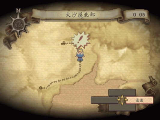 (龙战士4龙位置图文攻略)详尽无遗：一篇帮你彻底攻克龙战士4难关的全面攻略