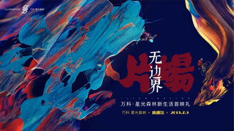 探索边界与可能:少年驯龙记奇迹中的人与龙同生共长,互救互爱的生命奇趣 探索边界与可能:少年驯龙记奇迹中的人与龙同生共长,互救互爱的生命奇趣