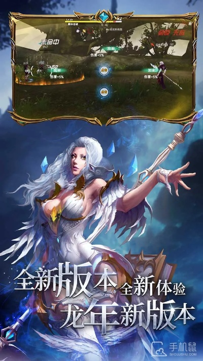 探索哪个职业最吸引人:畅玩游戏曜石神魔录职业角色分析和选择指南 探索哪个职业最吸引人:畅玩游戏曜石神魔录职业角色分析和选择指南