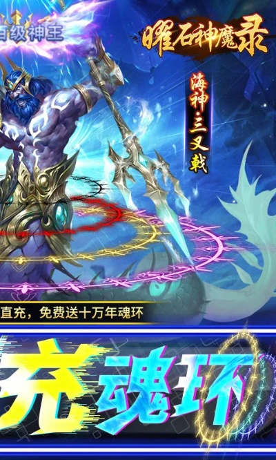 探索哪个职业最吸引人:畅玩游戏曜石神魔录职业角色分析和选择指南 探索哪个职业最吸引人:畅玩游戏曜石神魔录职业角色分析和选择指南