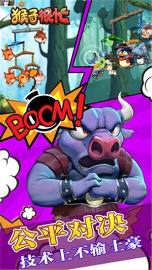 (猴子很忙无限钻石版怎么下载)猴子很忙无限钻石版:探寻宝藏的冒险之旅正在开始 (猴子很忙无限钻石版怎么下载)猴子很忙无限钻石版:探寻宝藏的冒险之旅正在开始