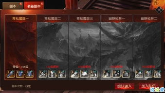 天道问情内置gm功能,让你享受沉浸式游戏体验,打造独一无二的自定义游戏世界 天道问情内置gm功能,让你享受沉浸式游戏体验,打造独一无二的自定义游戏世界