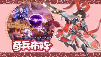 探索神秘羽衣狐传说,畅玩精彩微信小游戏,解锁奇幻世界的新体验 探索神秘羽衣狐传说,畅玩精彩微信小游戏,解锁奇幻世界的新体验