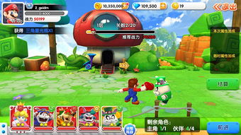 奇趣大冒险快速升级攻略:全面解析游戏内秘技与实用技巧,助你一路畅通无阻 奇趣大冒险快速升级攻略:全面解析游戏内秘技与实用技巧,助你一路畅通无阻