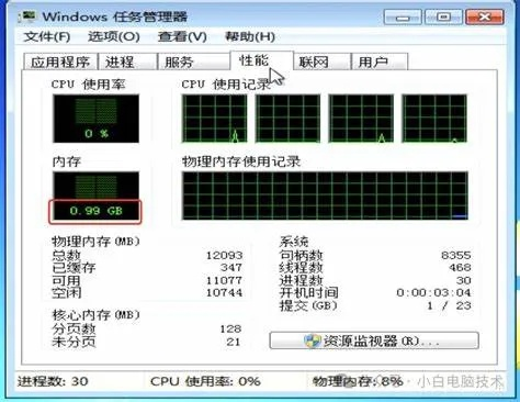 (一体机电脑运行内存不足怎么办)电脑内存不足怎么办?一体机内存不足如何解决? (一体机电脑运行内存不足怎么办)电脑内存不足怎么办?一体机内存不足如何解决?