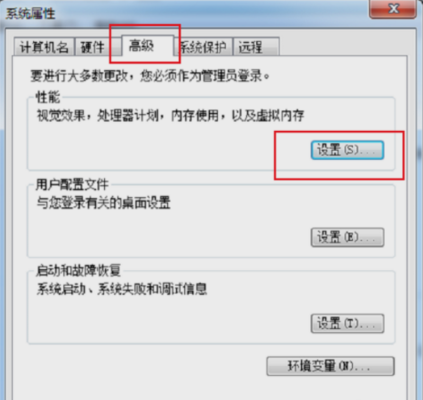 (一体机电脑运行内存不足怎么办)电脑内存不足怎么办?一体机内存不足如何解决? (一体机电脑运行内存不足怎么办)电脑内存不足怎么办?一体机内存不足如何解决?