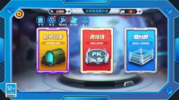 瓦力游戏app带你进入电竞新纪元:如何利用这款神器享受无限游戏乐趣 瓦力游戏app带你进入电竞新纪元:如何利用这款神器享受无限游戏乐趣