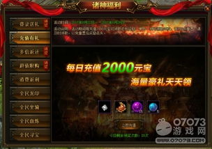 探讨天地诸神中的魔剑士角色加点策略与技能选择，助你打造最强战斗力