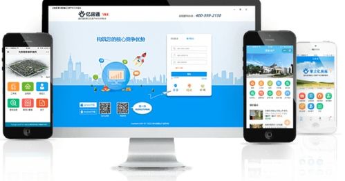 亿房通房产中介管理软件:助力房产经纪人提升工作效率和服务品质 亿房通房产中介管理软件:助力房产经纪人提升工作效率和服务品质