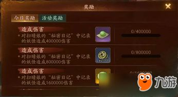 (神都夜行录还有人玩吗2020)神都夜行录还会开服吗？新版本或许会带来更多惊喜