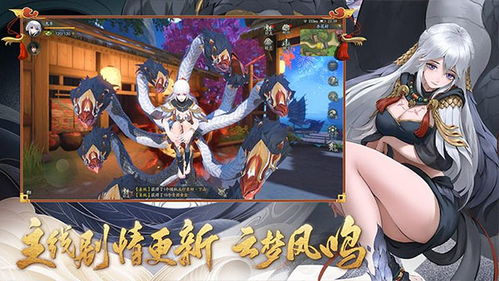 (神都夜行录还有人玩吗2020)神都夜行录还会开服吗？新版本或许会带来更多惊喜