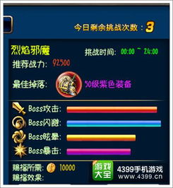 详解魂之刃2各个职业的独特魅力，探讨哪个职业最为好玩，带你深度体验游戏乐趣