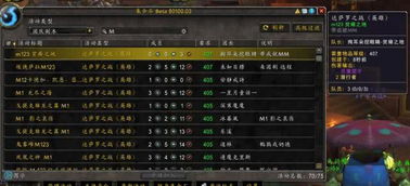 (矮人箭代码)揭秘代号矮人世界内置作弊菜单：游戏黑科技引发玩家热议