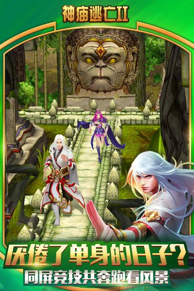 (仙境逃亡内购破解版)探索神奇仙境,逃离现实束缚——仙境逃亡官网 (仙境逃亡内购破解版)探索神奇仙境,逃离现实束缚——仙境逃亡官网