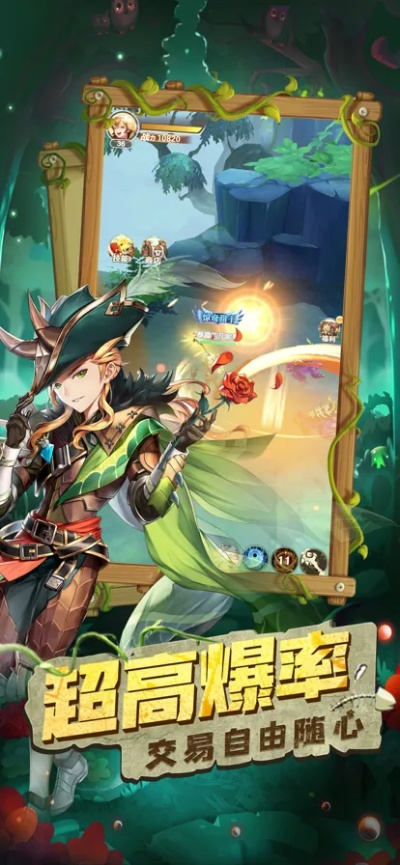 (仙境逃亡内购破解版)探索神奇仙境,逃离现实束缚——仙境逃亡官网 (仙境逃亡内购破解版)探索神奇仙境,逃离现实束缚——仙境逃亡官网