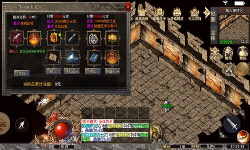 (太初行手游官网)探秘太初行内购版：解码最新潮的线上购物体验技巧和趋势