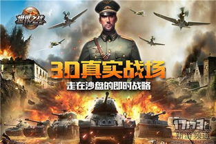 (中国解放军版游戏手游)探秘中国解放军版游戏：军事训练体验与战略战役的融合创新