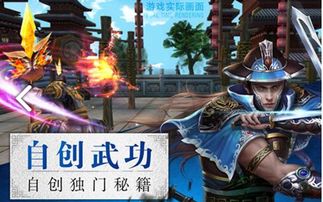 (中国解放军版游戏手游)探秘中国解放军版游戏：军事训练体验与战略战役的融合创新