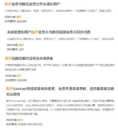 (迅雷白金会员根本没用)迅雷白金会员服务停止：用户失望无奈，寻找替代解决方案