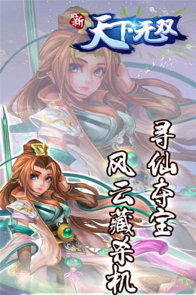 (新天下无双技能)新天下无双新手上路，轻松获取血精石，快速提升实力全攻略